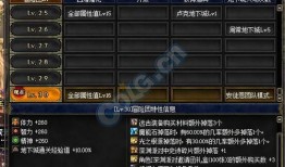 勇士与冒险最新更新爆料,新版本揭秘，惊心动魄的冒险之旅即将开启！