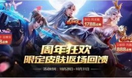 10月王者最新爆料,神秘英雄登场，全新玩法等你来战！