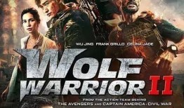 战狼在线观看免费版,热血燃情，激情四溢的视觉盛宴