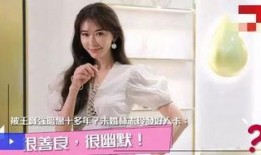 愚人节明星爆料视频,揭秘娱乐圈幕后真相