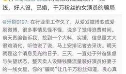 娱乐爆料赚钱吗现在怎么样,行业动态与盈利模式分析